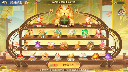 《自在西游》国服竞技赛将于7月2日正式开启，等待你来登顶三界之巅！