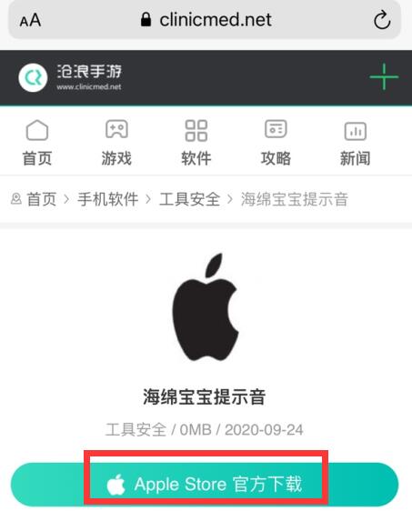 关于如何在iPhone上配置提示音快捷指令的详细操作指南-苹果提示音快捷指令的设置步骤