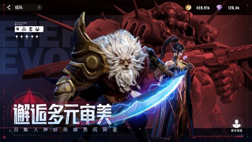 今日，全平台同步开启《星际52区》的全面公测，同时南天门计划的联动也已同步启动，带来全新互动体验！