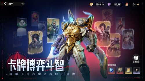 今日，全平台同步开启《星际52区》的全面公测，同时南天门计划的联动也已同步启动，带来全新互动体验！