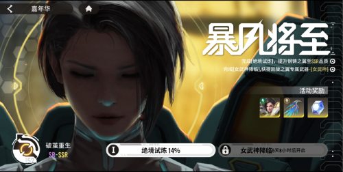 今日，全平台同步开启《星际52区》的全面公测，同时南天门计划的联动也已同步启动，带来全新互动体验！