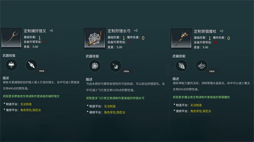 《黑光生存进化》福利升级的三个月历程：减肝策略成效显著