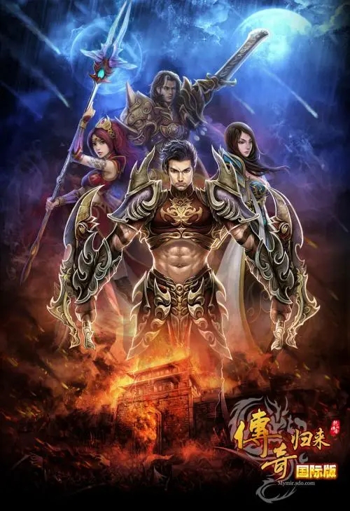 数以亿计攻击力极高的传奇类手游推荐，尽享爆破级火力盛宴