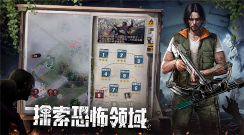 科幻新作《荒野迷城》深度解析末日背景下的人性变化，现已开启公测预约