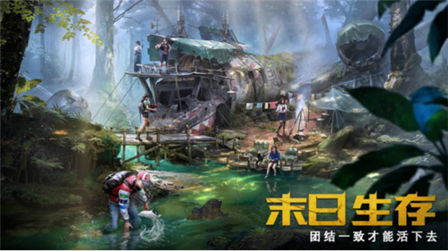 科幻新作《荒野迷城》深度解析末日背景下的人性变化，现已开启公测预约