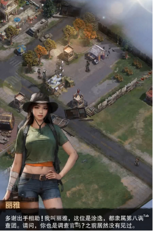 科幻新作《荒野迷城》深度解析末日背景下的人性变化，现已开启公测预约