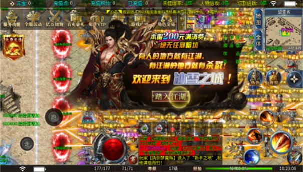 关于快刀幻想神器官网版本的推荐——探索快刀传奇的精彩选择 关于快刀幻想神器官网版本的推荐——探索快刀传奇的精彩选择