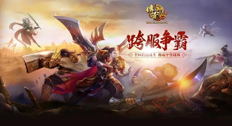 关于快刀幻想神器官网版本的推荐——探索快刀传奇的精彩选择 关于快刀幻想神器官网版本的推荐——探索快刀传奇的精彩选择