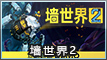 2025年11月最新游戏发行一览【游侠攻略组】  
