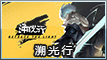 2025年11月最新游戏发行一览【游侠攻略组】  
