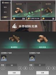 星痕共鸣每周生活任务的全面指南——详细汇总与攻略解析
