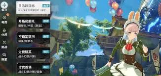 星痕共鸣每周生活任务的全面指南——详细汇总与攻略解析
