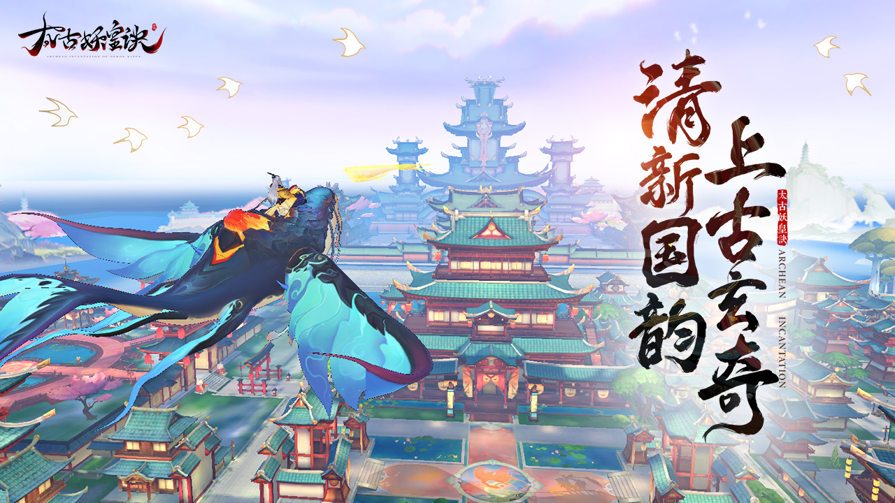 拥有丰富服装选择的仙侠换装类游戏推荐_多样时装的仙侠世界