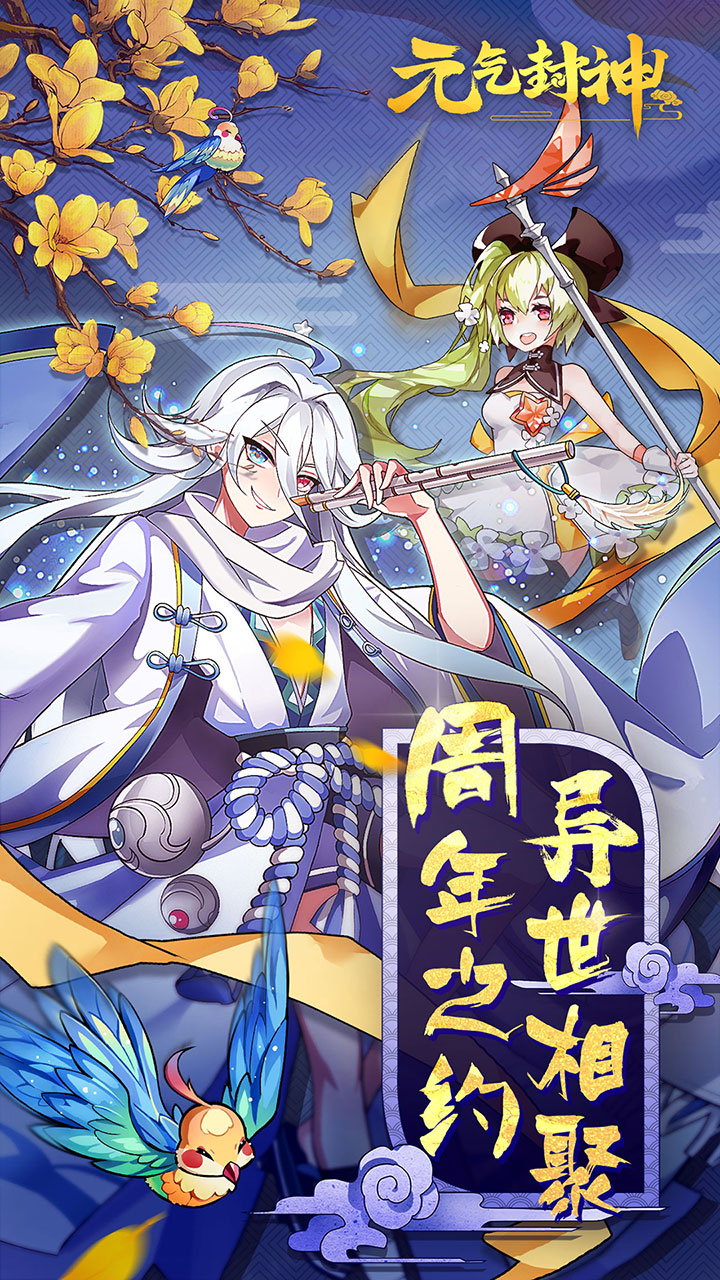 拥有丰富服装选择的仙侠换装类游戏推荐_多样时装的仙侠世界