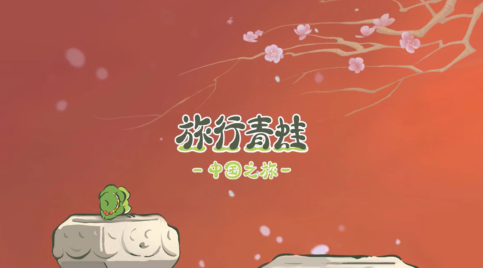 适合在工作时间娱乐的手游推荐，尤其是那些可通过放置方式轻松体验的游戏

