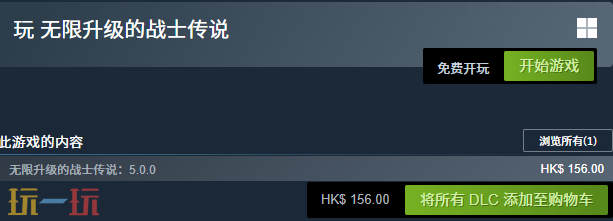 免费开启的武侠题材模拟放置类游戏《无限升级的战士传说》已上线 免费开启的武侠题材模拟放置类游戏《无限升级的战士传说》已上线