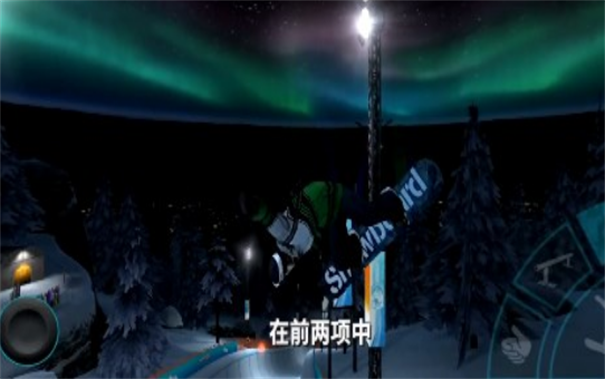 滑雪冒险最新版本的免费下载指南_带你尽享高山滑行的乐趣