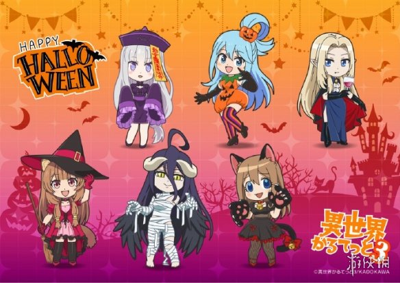 万圣节庆祝海报盛大上线！熟悉的角色纷纷变装：你能认出几位呢？