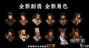 无悔华夏大唐版本的介绍——关于无悔华夏大唐特色内容的详细说明