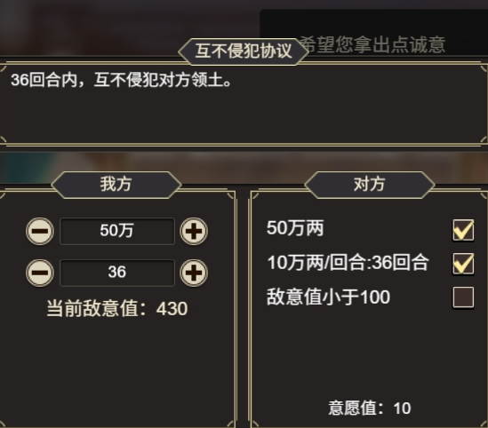 《皇帝成长计划2》理度暗昏平民本纪详尽攻略指南