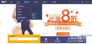 如何查阅德邦快递的到件情况——德邦快递收取的包裹信息查询指南