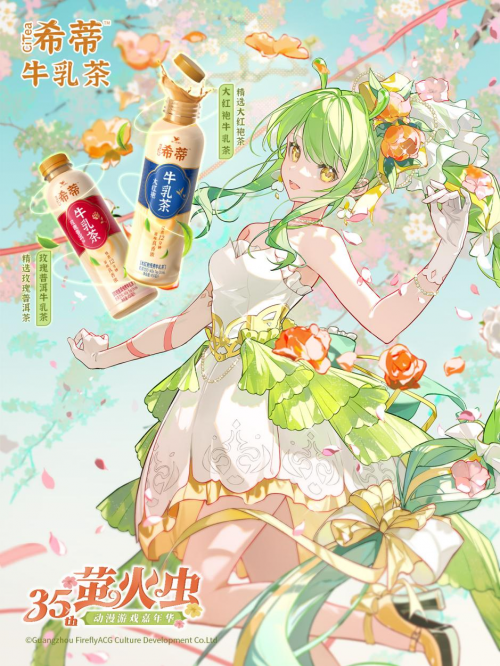 希蒂统一确认将参加五一广州萤火虫嘉年华！现场精彩玩法全方位揭秘，快来一探究竟吧~