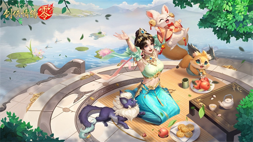 携手萌宠，畅游江湖！西山居《剑侠情缘·零》中的宠物捕捉玩法趣味盎然