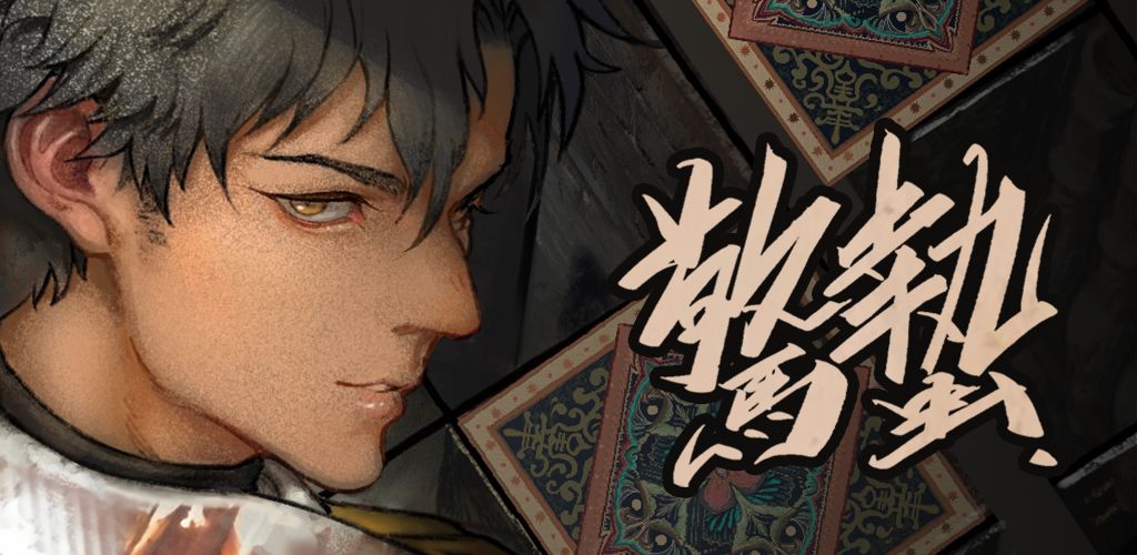 推荐几款令人毛骨悚然、充满危险追逐的冒险游戏