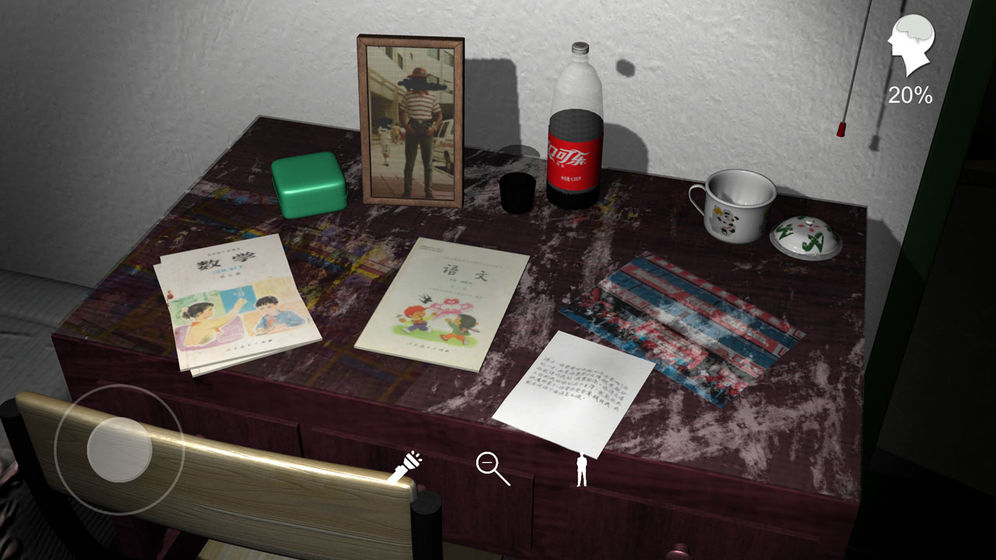 推荐几款令人毛骨悚然、充满危险追逐的冒险游戏