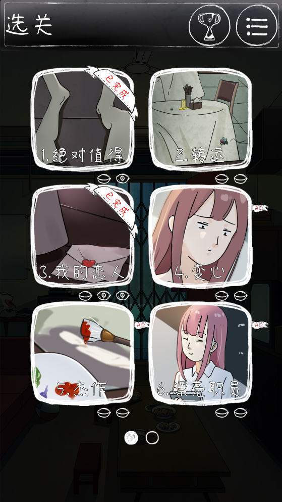 推荐几款令人毛骨悚然、充满危险追逐的冒险游戏