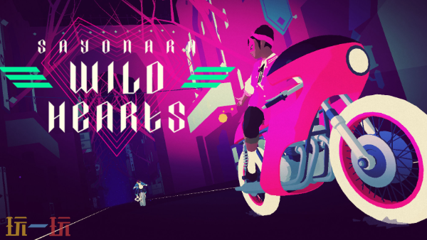 即将面世的Switch2版本《再见狂野之心》引发期待