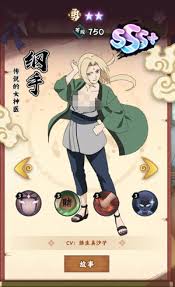 在火影忍者的世界中，如何培养成为木叶的顶尖高手—掌握火影忍者木叶高手培养秘籍