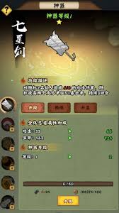 在火影忍者的世界中，如何培养成为木叶的顶尖高手—掌握火影忍者木叶高手培养秘籍