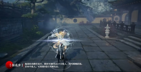 《永劫无间》携手古龙武侠世界展开精彩合作,迎来了“飞刀大师”李寻欢的精彩登场 《永劫无间》携手古龙武侠世界展开精彩合作,迎来了“飞刀大师”李寻欢的精彩登场