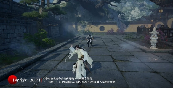 《永劫无间》携手古龙武侠世界展开精彩合作,迎来了“飞刀大师”李寻欢的精彩登场 《永劫无间》携手古龙武侠世界展开精彩合作,迎来了“飞刀大师”李寻欢的精彩登场