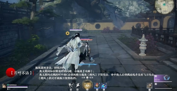 《永劫无间》携手古龙武侠世界展开精彩合作,迎来了“飞刀大师”李寻欢的精彩登场 《永劫无间》携手古龙武侠世界展开精彩合作,迎来了“飞刀大师”李寻欢的精彩登场