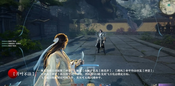 《永劫无间》携手古龙武侠世界展开精彩合作,迎来了“飞刀大师”李寻欢的精彩登场 《永劫无间》携手古龙武侠世界展开精彩合作,迎来了“飞刀大师”李寻欢的精彩登场