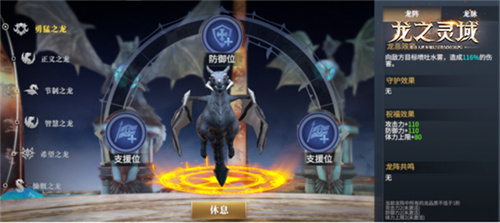 全民期待已久，网易打造的3D奇幻冒险手游《龙之灵域》“龙灵破晓”二测今日正式开启！  
