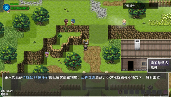 《大千世界2》中的雾隐镇任务详细攻略，图文并茂，助你全面理解各环节。