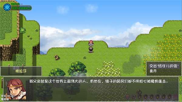 《大千世界2》中的雾隐镇任务详细攻略，图文并茂，助你全面理解各环节。