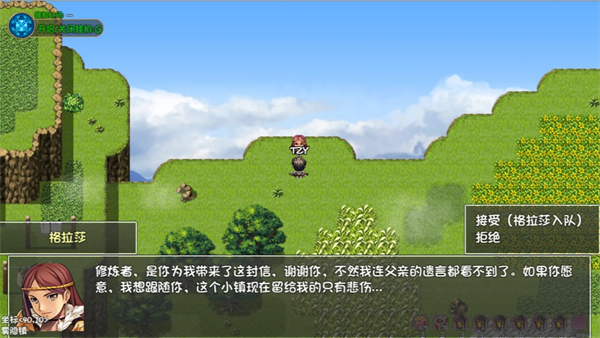 《大千世界2》中的雾隐镇任务详细攻略，图文并茂，助你全面理解各环节。