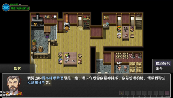 《大千世界2》中的雾隐镇任务详细攻略，图文并茂，助你全面理解各环节。