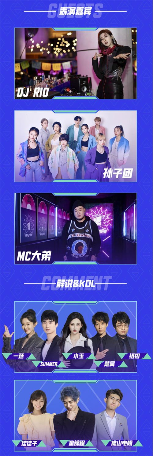 在激烈的竞技场上,争夺冠军的战火即将点燃!首届“高能英雄冠军荣耀赛”将于12月2日正式拉开帷幕!
在激烈的竞技场上,争夺冠军的战火即将点燃!首届“高能英雄冠军荣耀赛”将于12月2日正式拉开帷幕!