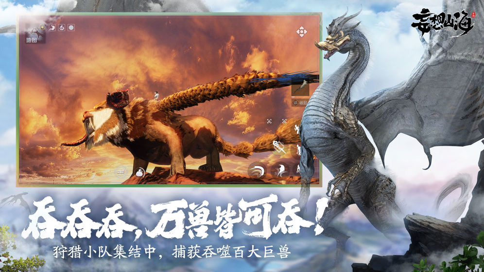 推荐几款经典的开放世界自由探索手游，带你穿越异次元世界