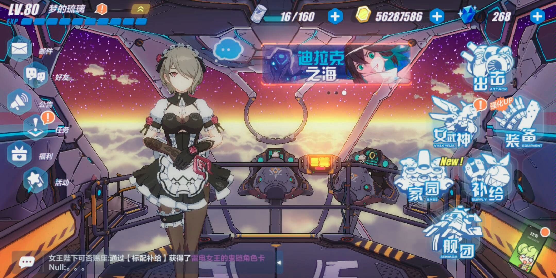 推荐几款经典的开放世界自由探索手游，带你穿越异次元世界