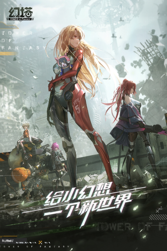 推荐几款经典的开放世界自由探索手游，带你穿越异次元世界