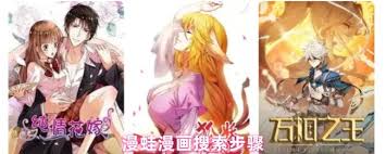 漫蛙平台如何搜索漫画—漫蛙查找漫画的详细方法