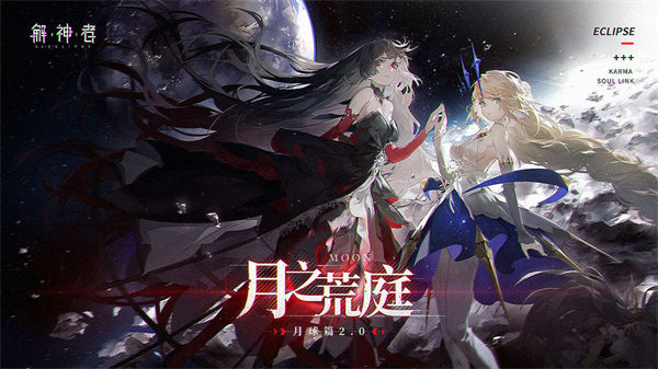 汇聚美女角色的卡牌类手机游戏推荐_少女战斗主题