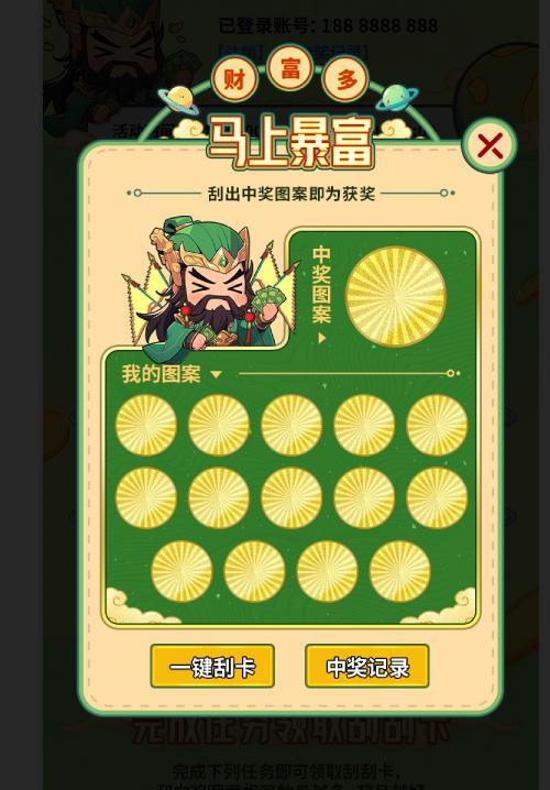 与外星人一决高下！《星际52区》公测前的刮刮卡活动现已正式开启