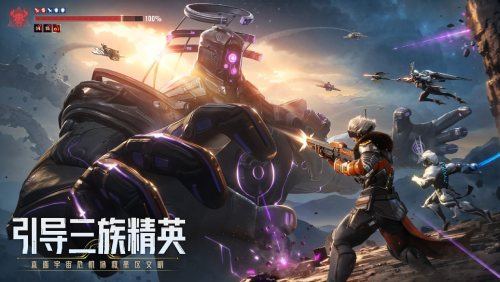 与外星人一决高下！《星际52区》公测前的刮刮卡活动现已正式开启